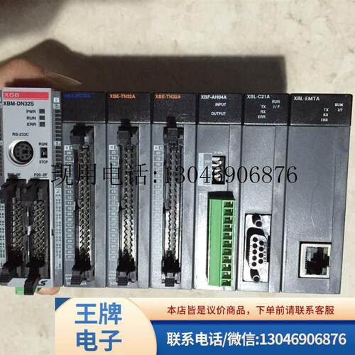 * XBF-PN04B/AH04A/AD08A/DV04C/PD02A/TC04S/DC04A/RD04功能正常