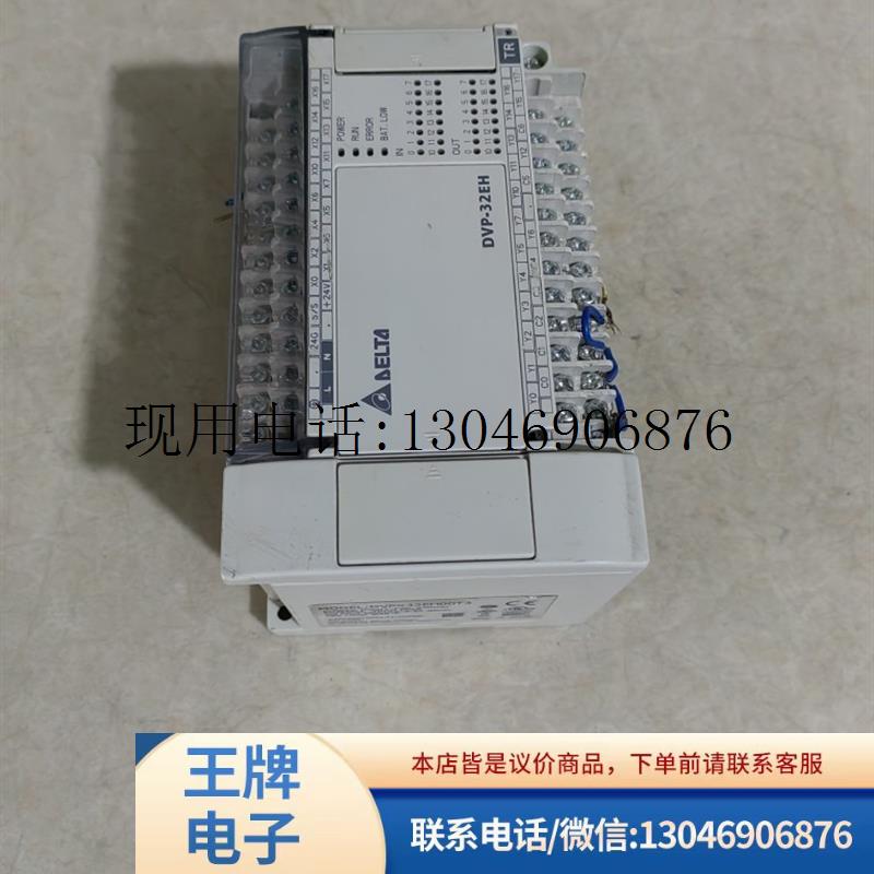 台达PLC模块DVP-32EH DVPX32EH00T3实图二手拆机件功能正常图片