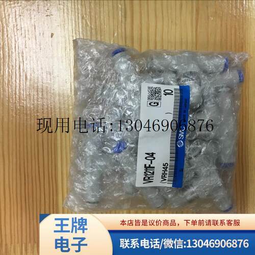 全新原装正品梭阀 VR1211F-04/06/10/VR1210/VR1220F 功能正常