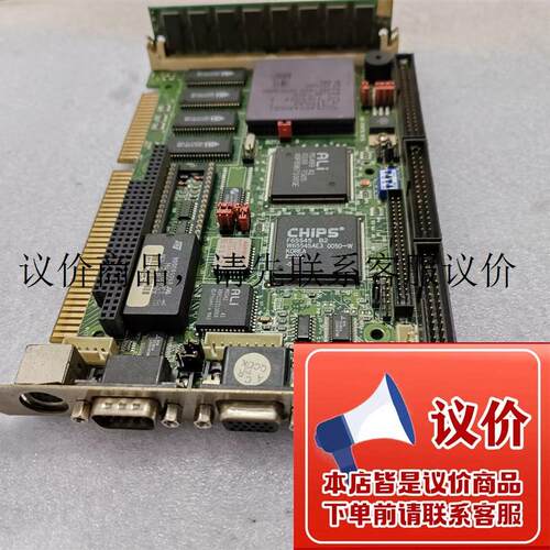 欣扬AR-B1476 V1.5 486 ISA 半长卡主板 送CPU 内存  保功能正常
