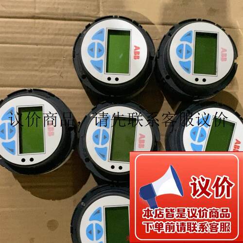 (龙发设备)ABB温度变送器拆机件,D674A902U01,所见即所功能正常