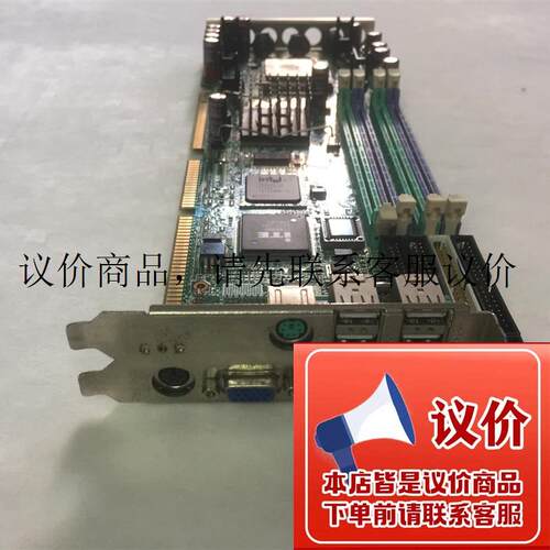 特新!PCA-6187VE G2 A2工控主板 送CPU 内存 (保修功能正常