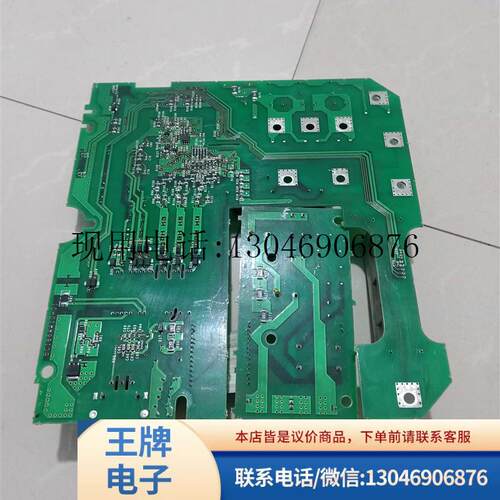 A54MA11A变频器A540 驱动板BC186A410G51拆机件 二手功能正常