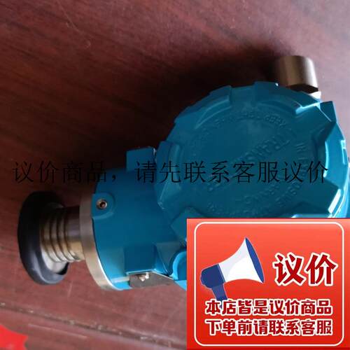 沈阳半岛电器表业有限公司BPS-PGT-S22M3MDG功能正常