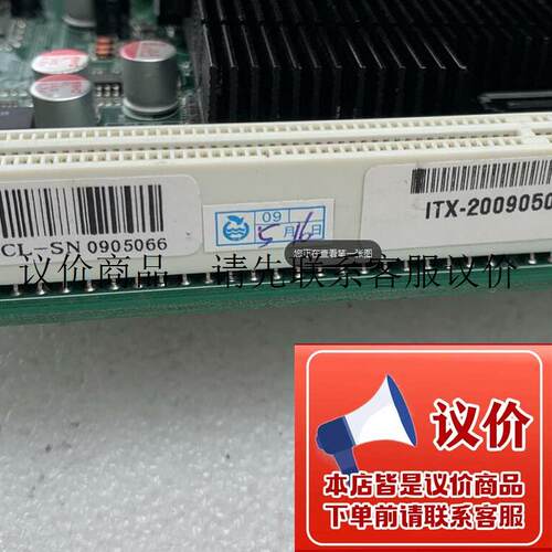二手M-A4CL-SN DDR2 945 p0s机 M-A4-1主板 ITX-2009 17*功能正常