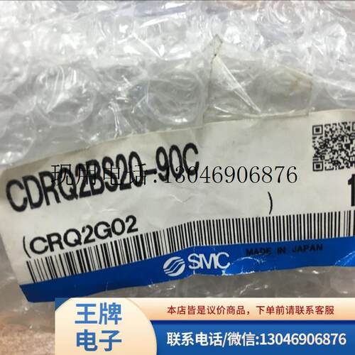 全新原装正品摆动气缸 CDRQ2BS20-90C/90/180C/30/40/功能正常
