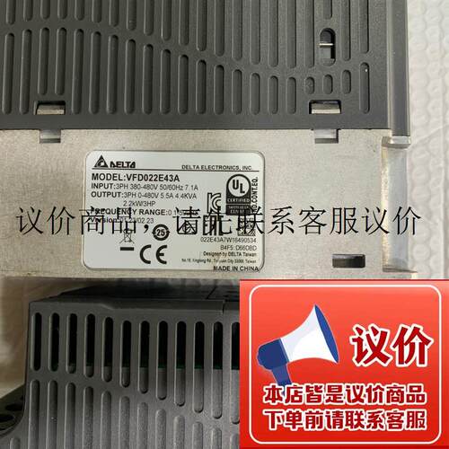 原装拆机台达变频器VFD022E43A,2.2KW,380V功能正常