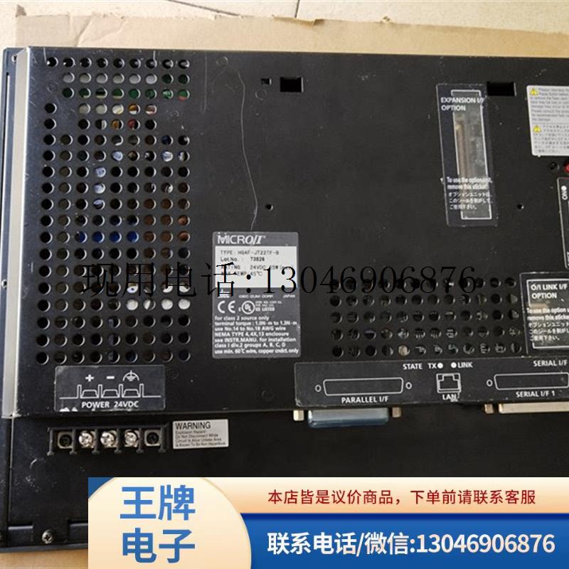原装拆机和泉 HG4F-JT22TF-B/HG3F-FT22TF-B/HG3F-FT22VF功能正常