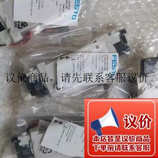 T32C 57732功能正常 VUVG FESTO费斯托电磁阀 1H2L S10