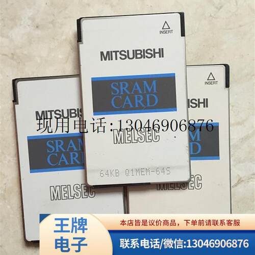 * A1SMCA-8KP/8KE/2KE A2SNMCA-30KE/14KP Q2MEM-1MBS Q1功能正常