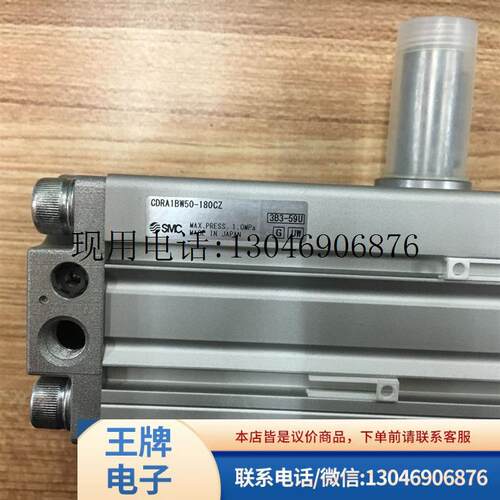 全新原装正品气缸  CDRA1BW50-180CZ CDRA1BW30-180Z 功能正常