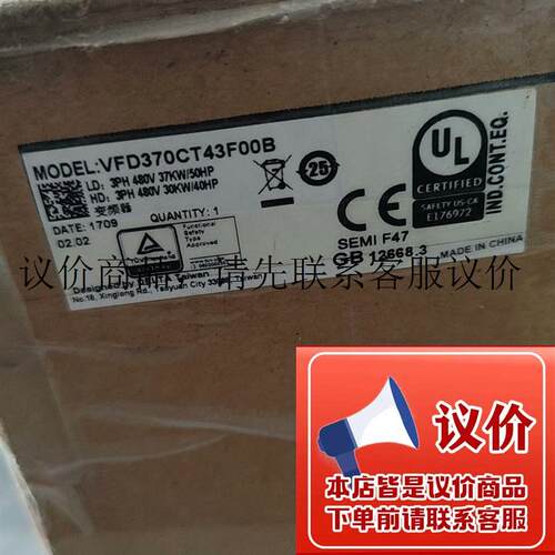 VFD370CT43F00B全新台达变频器,库存机,实拍图,功能正常