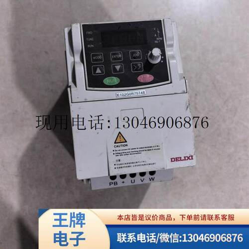 德力西变频器CDI-E102G0R75T4B  380V 实图拆机件二手功能正常