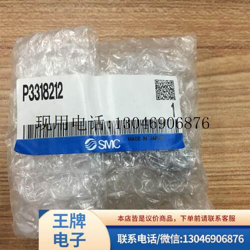 全新原装正品气缸MHKL2-16D的爪子 P3318212 现货功能正常