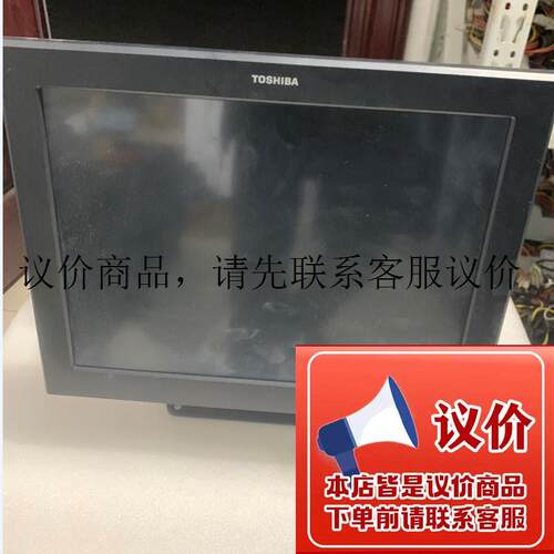 TOSHIBA ST-A10-152K-CN-R  东芝触屏2301T751043 收款机功能正常