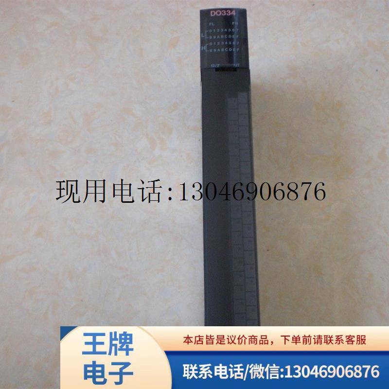 * TDO334/DO335**S PU326H PU325H/TPU325H*S UW311 功能正常