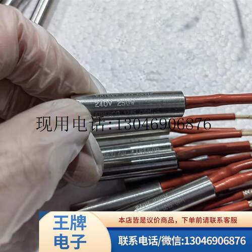 瓦特隆棒状加热传感器SFRE2A-4543 G1J54-L12  SFMF50A-4功能正常