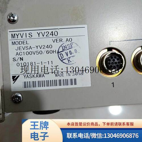 二手 安川视觉控制器 YASKAWA MYVIS YV240 JEVSA-YV240 功能正常
