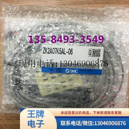 全新真空发生器 ZK2A07K5AL-06/ZK2G07K5ALA/ZK2A07K5功能正常