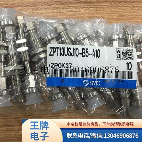 吸盘ZPT13USJ10-B5-A10/10/ ZP3-Y10BNJ3/16/BGN/BSJ/功能正常