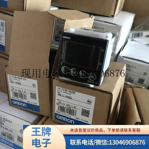 正品-HR2H03TD/HQ2H03T/HV2M/HR2M/HQ2M/HC2MD-500/H功能正常