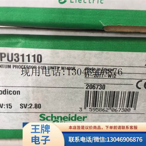 140CPU11303  140CPU11303 全新原装 质保一年功能正常
