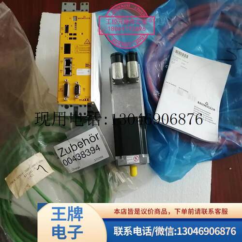 BM3303-ST20-00500-B-11110-S01-01-E80-#00加电机功能正常