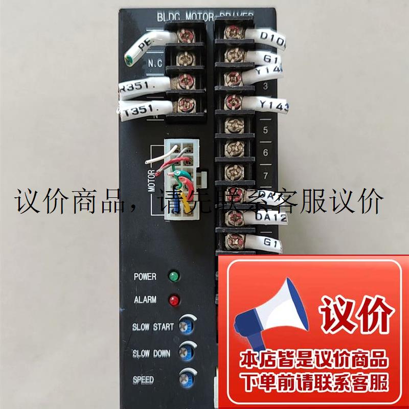 拆机 韩国SWIS品牌驱动器SBDSMI-03A,功能测试好功能正常