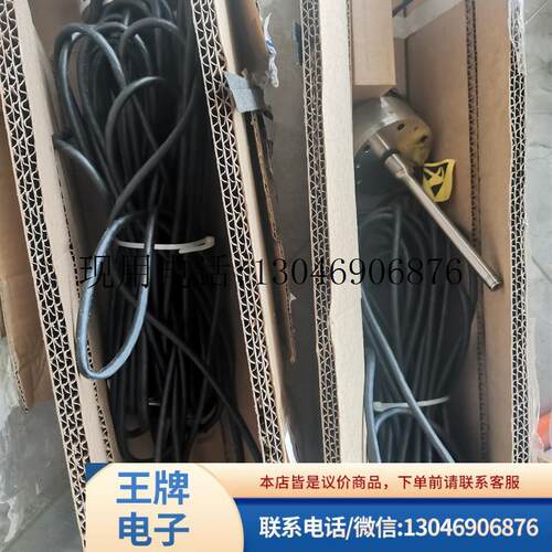 原装德国巴鲁夫位移传感器BTL5-S101-M0050-K-K15实物拍功能正常