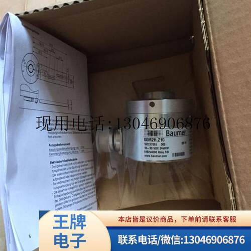 * G0M2H.Z10/GOM2H GM400.Z52/Z61  堡盟编码器 全功能正常