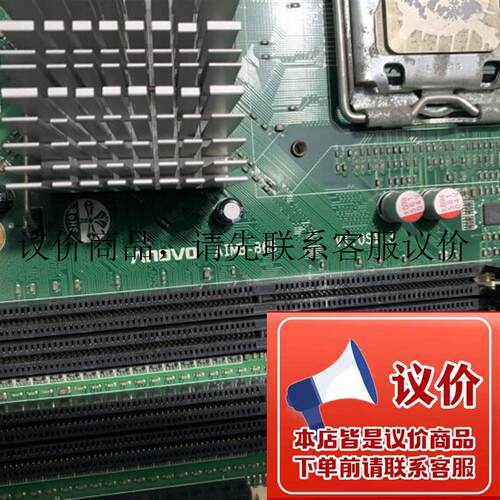拆机 华北工控 ANOVO AIMB-865 V1.0S1.3 2个ISA 5个PCI 功能正常