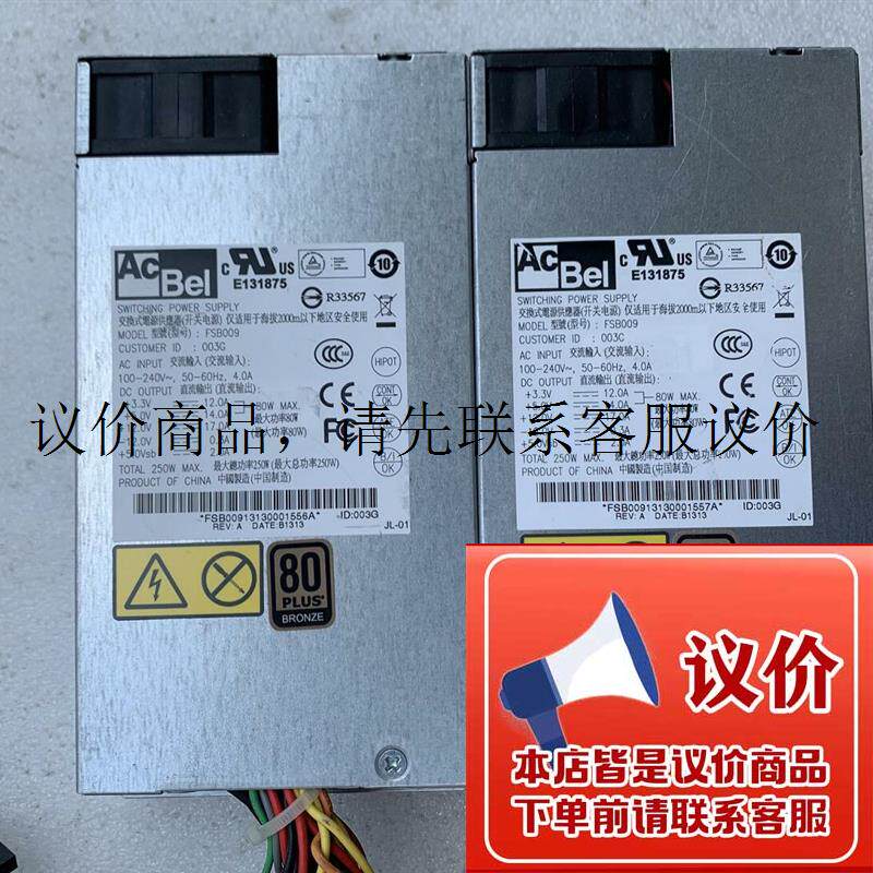 二手原装AcBel 250W电源海康解码器FSB009工控小1U电源FL功能正常