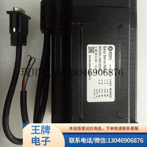 步进闭环电机86CME120+CL86H 86CME85+CL86H 86CME80功能正常
