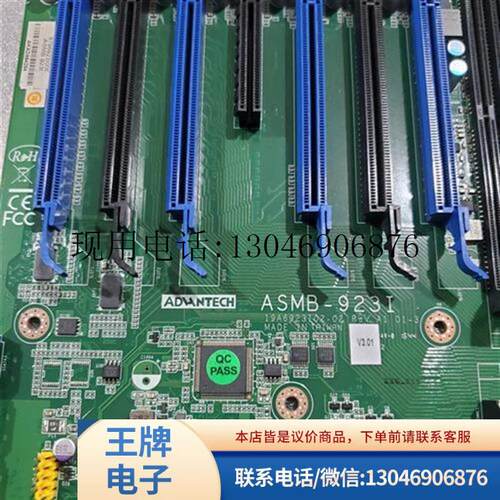 研华ASMB-923I 服务器主板C612 LGA2011-(议价)功能正常