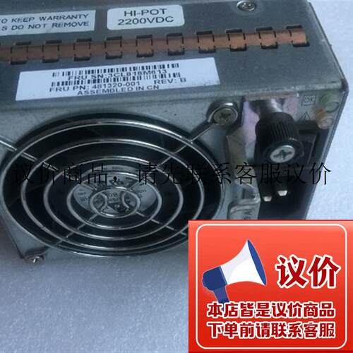 HP P2000 MSA2000 服务器电源 CP-1391R2 481320-001 YM-功能正常