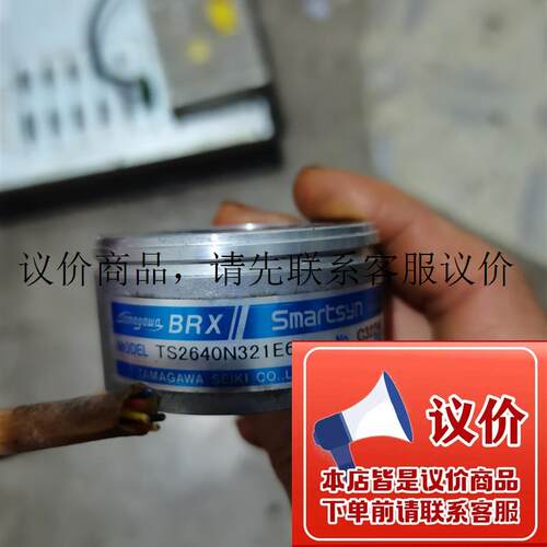 拆机多摩川旋转编码器,型号是TS2640N321E64,层色功能正常
