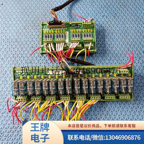 新代SYNTEC系统输入板TB160UT-5.9 原装拆机 实物图功能正常