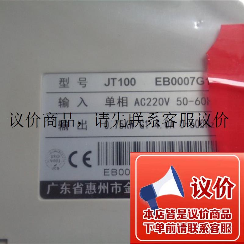 升科/金田变频器SK-100 SK0007G1 JT100 EB0007G1 0.75KW功能正常图片