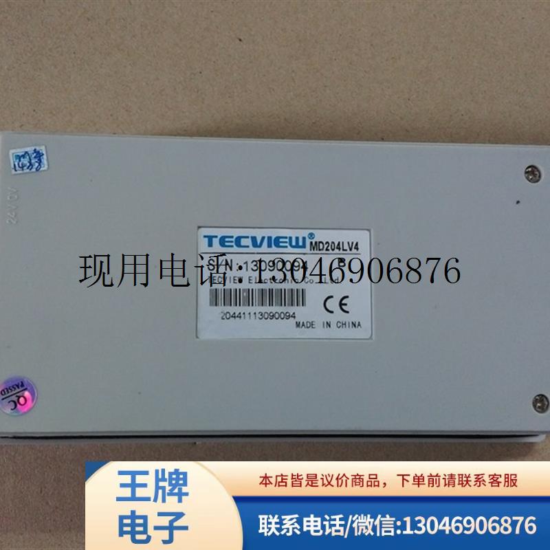 95成新的TECVIEW 文显示器 MD204LV4 功能包好功能正常