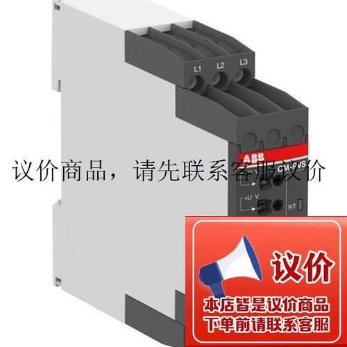 原装三相监视器  CM-PVS.31S, 3X160-300VAC,1X2C/O功能正常