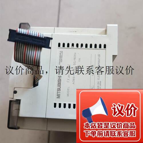 PLC    Fx2N-48MT功能正常