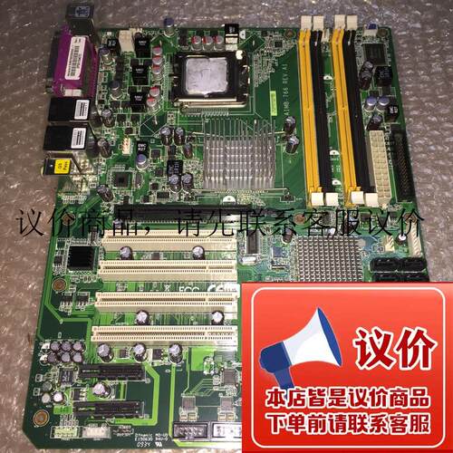 AIMB-766G2工控主板 送CPU 内存 保修三个月功能正常
