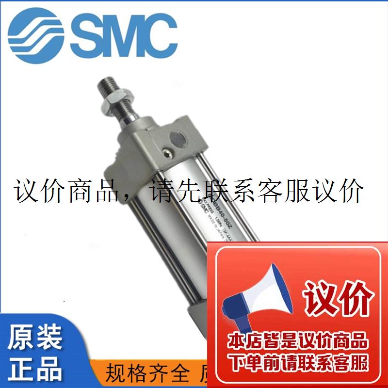 标准气缸MDBB/MBB32-350-400-450-500-600-700-800-90功能正常图片