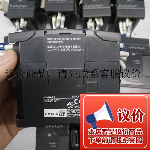 #KV-N8ET,现货二十多个,成色漂亮,功能包好包邮功能正常