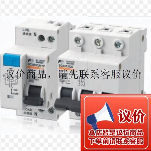 BC63E2CG/E1CG-3P016 2P010 1P006 4P005 2P004 3P003 富功能正常