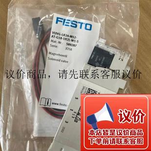 8功能正常 电磁阀 VUVG BK10 FESTO费斯托 1R8L M52