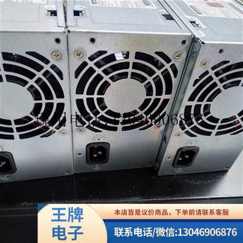 研华工控机电源  DPS-300AB-70A  成色新。(议价)功能正常