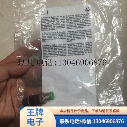 实价 7000-08321-0000000/12461  MURR 全新原装现货功能正常