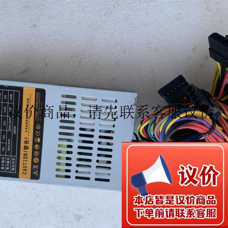 二手 佑泽 FLEX300W 300W 一体机收银机NAS 迷你小1U交换功能正常图片