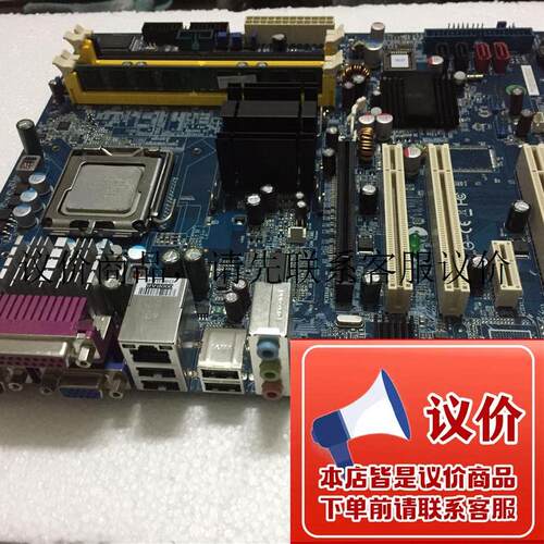 AIMB-763VG -00A1E G2 工业主板 送E5300 内存 (保修功能正常